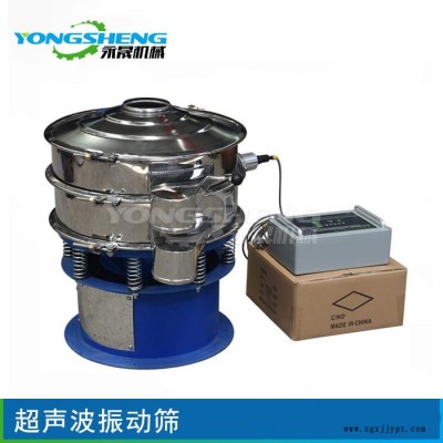 山东振动筛厂家 280目超声波筛分机 纤维素粉振动筛 轮胎粉旋振筛图2