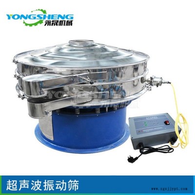 山东振动筛厂家 280目超声波筛分机 纤维素粉振动筛 轮胎粉旋振筛图3