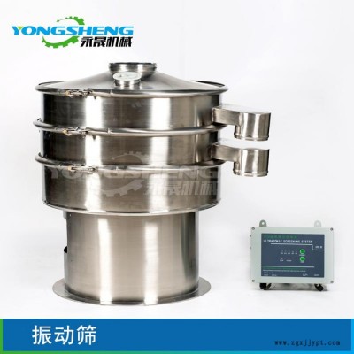 山东振动筛厂家 280目超声波筛分机 纤维素粉振动筛 轮胎粉旋振筛图7