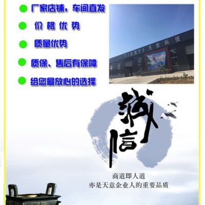 天意TY-DG10000 低温等离子光氧催化一体机 轮胎厂废气治理 除恶臭 环保设备图2