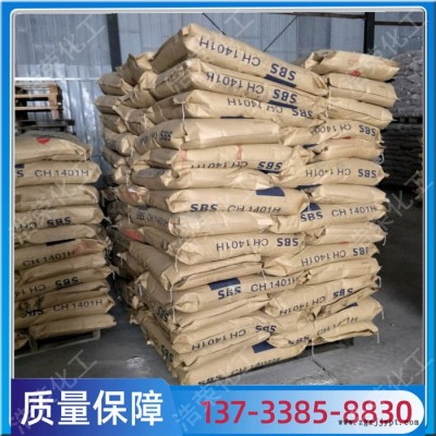 热塑性丁苯橡胶SBS1401橡胶轮胎电线胶带用塑料改性丁苯橡胶图3