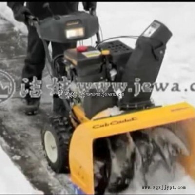 扫雪车厂家CUB品牌机型STM945双轮胎防滑小型扫雪车 助力转向单手控制 遥控抛雪筒手柄加热功能图3
