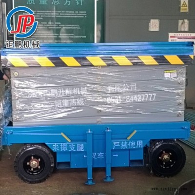 济南钜鹏 移动式升降机 2吨液压升降机 剪叉式升降平台规格型号尺寸 实心轮胎升降机图4