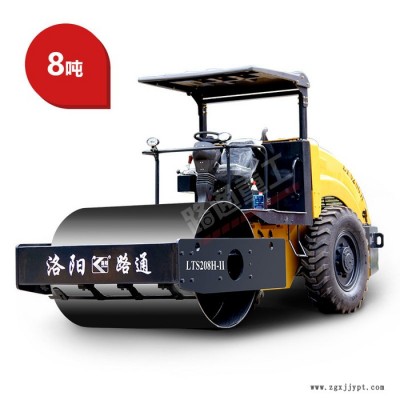 洛阳路通LTS208H 8吨压路机 小型压路机 单钢轮压路机 河北轮胎式压路机售卖点图4