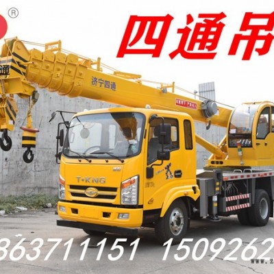 四通吊车 国六 10吨唐俊汽车吊 轮胎式起重机 小型吊车价格图2