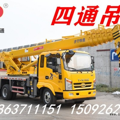 四通吊车 国六 10吨唐俊汽车吊 轮胎式起重机 小型吊车价格图3