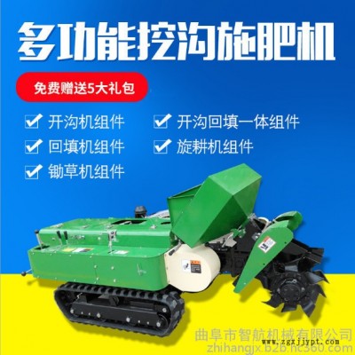 履带轮胎葡萄果园施肥机 小型履带式旋耕机自走式果园除草松土开沟图2