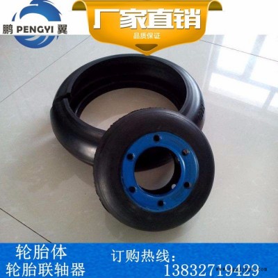 鹏翼  轮胎联轴器 轮胎体现货型号全** 欢迎来电咨询图5