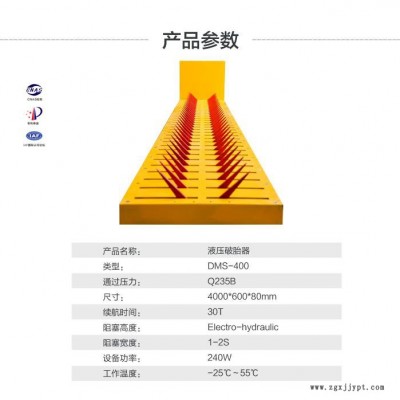 旗鑫龙液压尖刺减速带倒刺车辆减速设施阻车器 应用于道路阻止闯入扎破轮胎保障安全图5