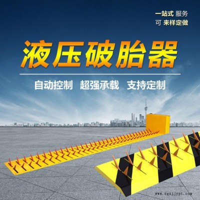 旗鑫龙液压尖刺减速带倒刺车辆减速设施阻车器 应用于道路阻止闯入扎破轮胎保障安全图3