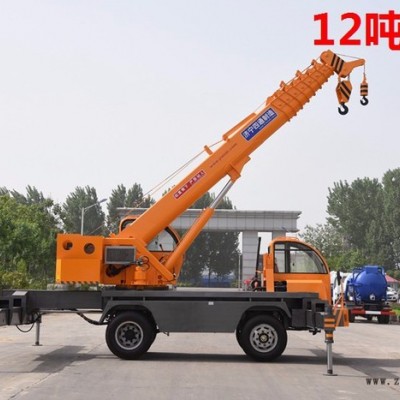 【12吨吊车价格】  轮胎式起重机 12吨吊车  12吨自制吊车价格实惠 小型吊车图3