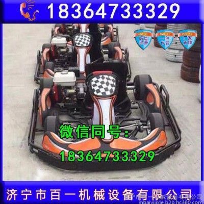 双人卡丁车 汽油机卡丁车轮胎 卡丁车刹车泵配件图3