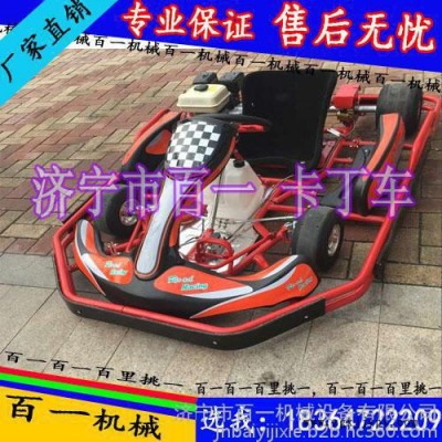 单人款 双人款汽油卡丁车  四轮胎卡丁车**价 手慢无图5