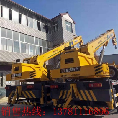 东方特汽供应 12吨吨汽车吊起吊参数  汽车吊和轮胎起重机   欢迎选购图2