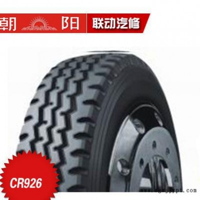 朝阳轮胎卡客车轮胎CR926 花纹 规格长寿命耐载高里程耐载图3