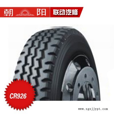 朝阳轮胎卡客车轮胎CR926 900R20-16长寿命耐载高里程耐载