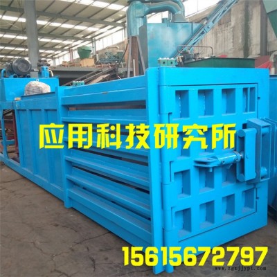 专业生产废塑料液压打包机 废塑料袋液压打包机废钢打包机废轮胎打包机图5