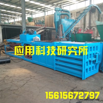 专业生产废塑料液压打包机 废塑料袋液压打包机废钢打包机废轮胎打包机图7