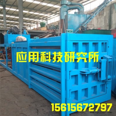 专业生产废塑料液压打包机 废塑料袋液压打包机废钢打包机废轮胎打包机图6