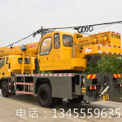山东四通 16吨轮胎式起重机 汽车起重机 全液压起重机图6