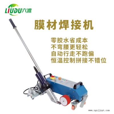 六渡篷布热合机 pvc篷布热合机 帐篷热合机 帐篷雨棚焊接机 轮胎篷布焊接机图3