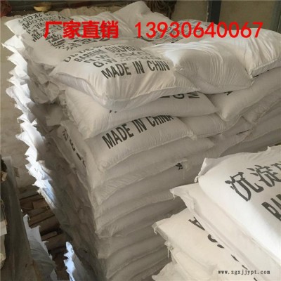 晨坤 沉淀**钡 蓄电池轮胎用沉淀**钡 特种树脂 油漆化妆品图5