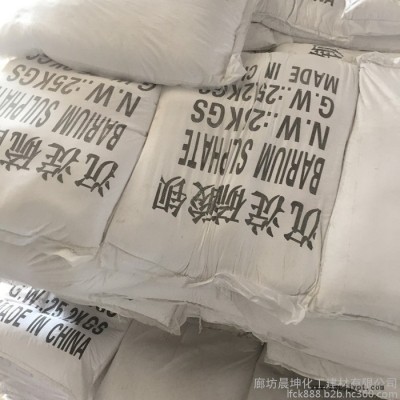 晨坤 沉淀**钡 蓄电池轮胎用沉淀**钡 特种树脂 油漆化妆品图2