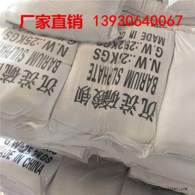 晨坤 沉淀**钡 蓄电池轮胎用沉淀**钡 特种树脂 油漆化妆品图7