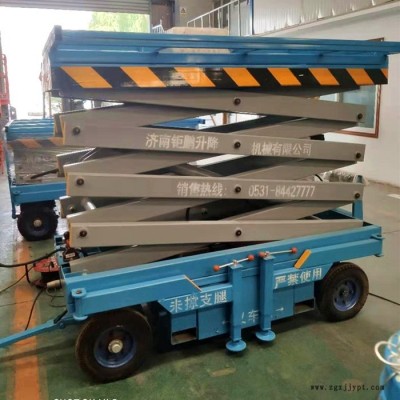 2019年新款 移动式升降机 充气 实心轮胎 移动式液压升降机 移动式升降平台 移动剪叉式升降货梯图6