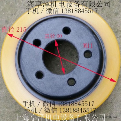 MIMA搬易通转向轮后轮子215×75/90  搬易通叉车驱动轮PU脚轮 配件零件 聚氨酯实心轮胎 MIMA驱动轮图3