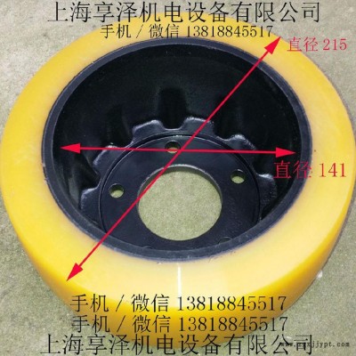 MIMA搬易通转向轮后轮子215×75/90  搬易通叉车驱动轮PU脚轮 配件零件 聚氨酯实心轮胎 MIMA驱动轮图5