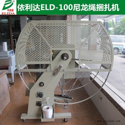 江西轮胎多功能自动捆绑机/浙江水带捆绳机/三明电线自动打结捆包机图4