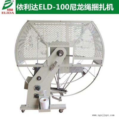 江西轮胎多功能自动捆绑机/浙江水带捆绳机/三明电线自动打结捆包机图3