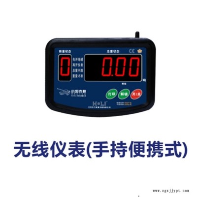 信衡TK168坦克秤 便携式小坦克秤便携式小坦克秤50吨轮胎称重仪单轮双轴检测秤小坦克轴重电子秤图3