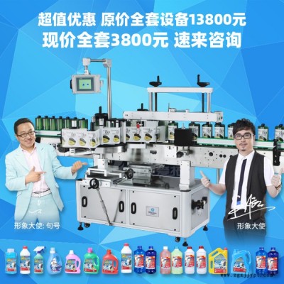 玻璃水生产设备 防冻液设备 洗车液设备 轮胎蜡自洁素全套设备 车用尿素设备图8