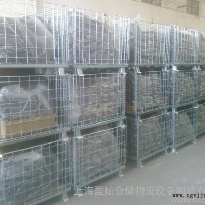 供应金属筐、仓储笼、仓库笼、堆垛筐、金属料箱、料筐、金属周转箱、巧固架、铁板箱、物流台车、柱式托盘、布袋车、轮胎架图2