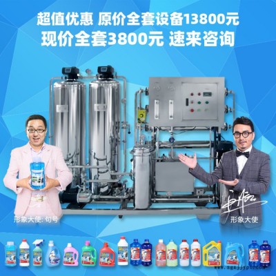 玻璃水轮毂清洁剂设备 洗车液轮胎蜡制作机器 车用尿素原料 配方 洗洁精设备图3