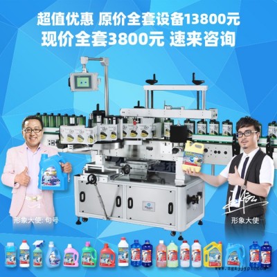 玻璃水设备 防冻液生产设备 洗车液设备 轮胎蜡设备配方原料图6