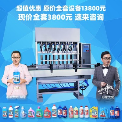 玻璃水设备 防冻液生产设备 洗车液设备 轮胎蜡设备配方原料图4