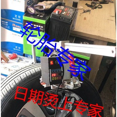 轮胎型号轮胎规格烫字机烫号轮胎日期修改机烫号机轮胎烫编码机 轮胎型号烫号机图3