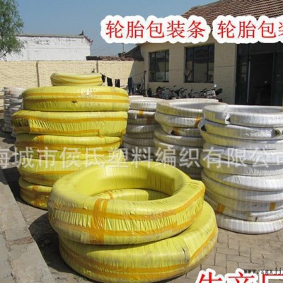 轮胎编织袋 轮胎包装袋 包装轮胎图3