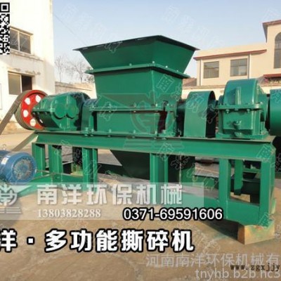 南洋NY撕碎机  吨包撕碎机 编织袋撕碎机 钢筋撕碎机 撕碎机价格 废钢撕碎机 轮胎撕碎机 橡胶撕碎机 塑料撕碎机图3