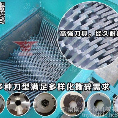 南洋NY撕碎机  吨包撕碎机 编织袋撕碎机 钢筋撕碎机 撕碎机价格 废钢撕碎机 轮胎撕碎机 橡胶撕碎机 塑料撕碎机图2