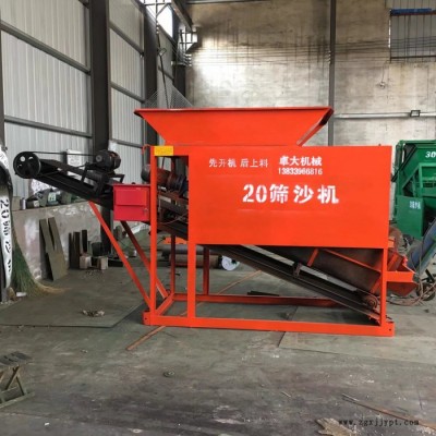 卓大ZD-20大型筛沙机 滚筒筛砂机 定制各类筛沙机 重型移动式筛沙机轮胎移动式振动筛砂机图6