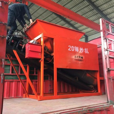 卓大ZD-20大型筛沙机 滚筒筛砂机 定制各类筛沙机 重型移动式筛沙机轮胎移动式振动筛砂机图4