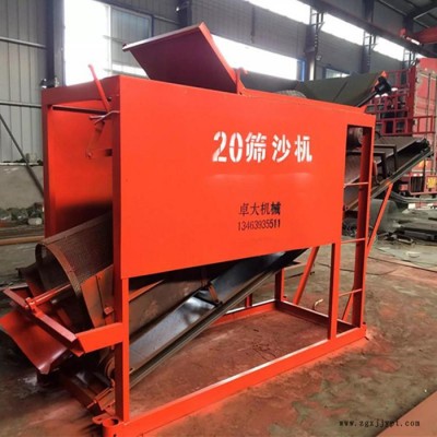卓大ZD-20大型筛沙机 滚筒筛砂机 定制各类筛沙机 重型移动式筛沙机轮胎移动式振动筛砂机图2