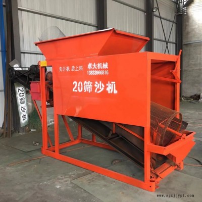 卓大ZD-20大型筛沙机 滚筒筛砂机 定制各类筛沙机 重型移动式筛沙机轮胎移动式振动筛砂机图7