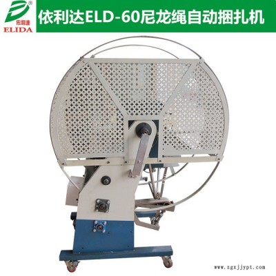 代理厂商：珠海轮胎自动打包机百色水管草绳捆包机北海绳子多功能捆扎机器崇左塑料捆绳机防城港三角皮带捆绑机图5