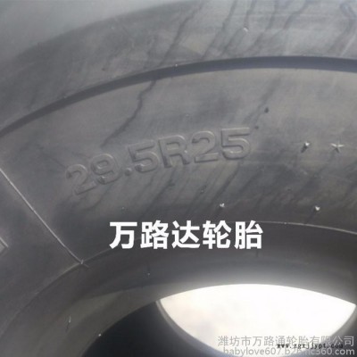 双钱轿卡轮胎29.5R25**工程机械轮胎 装载机轮胎图4