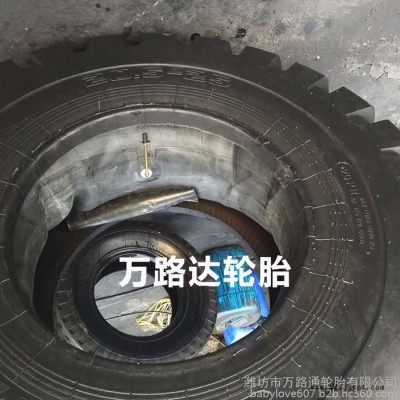 双合**20层级压路机轮胎20.5-25装载机轮胎 工程轮胎图3